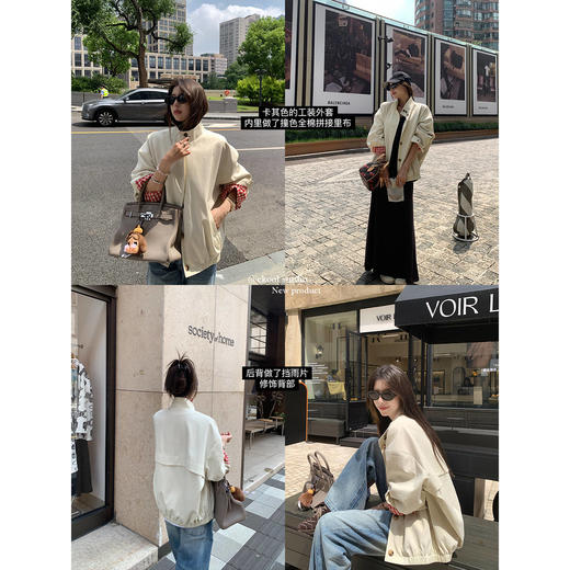 EKOOL衣库 格子里布立领工装外套女早秋新款宽松廓形百搭夹克上衣 商品图0