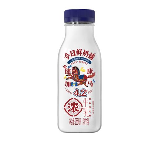 【1.35倍原生高钙】今日鲜奶铺浓牛乳255ml【新包装陆续更换中】 商品图1