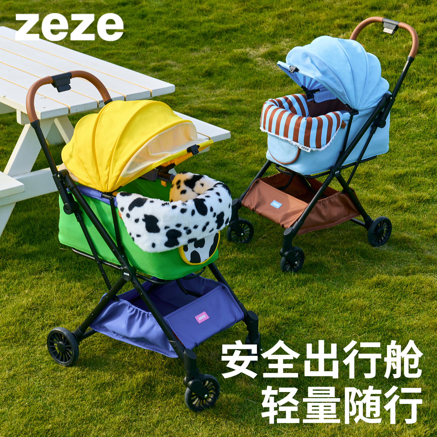 zeze一键折叠式宠物推车（轻便）-（包邮）-B