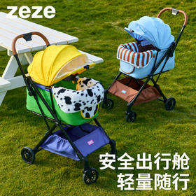 zeze一键折叠式宠物推车（轻便）-（包邮）-B