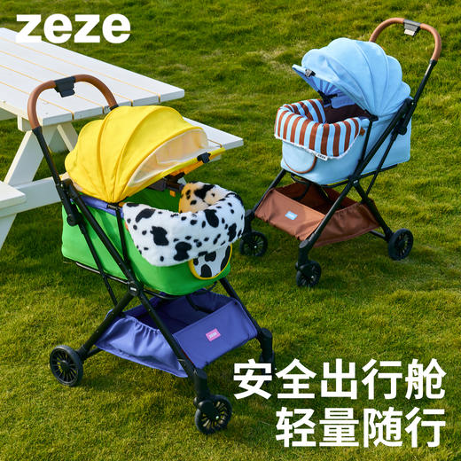 zeze一键折叠式宠物推车（轻便）-（包邮）-B 商品图0