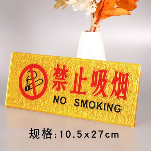 洗手间标牌 商品图1