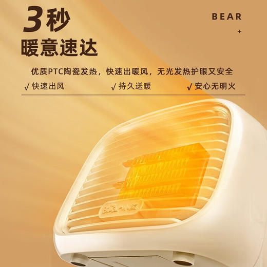 小熊电暖气DNQ-D04X1【分仓直发，72小时发货，周末节假日不发货】 商品图4