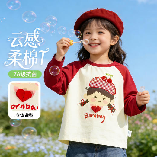 贝贝怡春季新款女童长袖T恤 商品图1