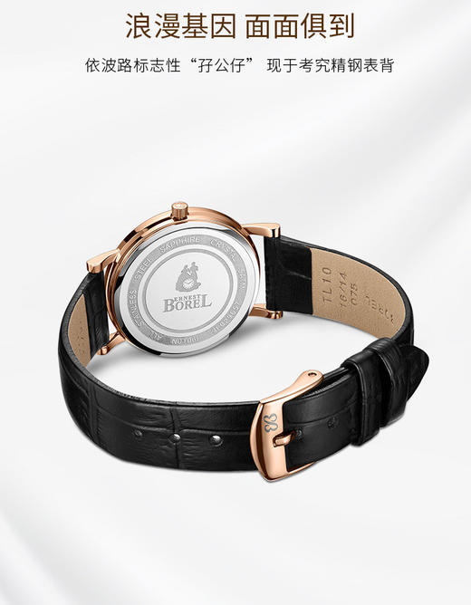 E76401620021043 依波路ERNEST BOREL 瑞士音韻系列原装进口简约小三针石英女士手表女 商品图2