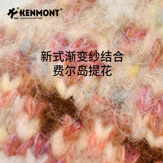 Kenmont卡蒙多巴胺帽子针织帽冬加厚保暖可爱毛球护耳帽防寒保暖毛线帽女 商品图1