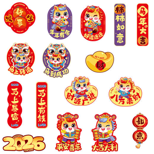 【马年磁吸冰箱贴】新年装饰品 财神爷卡通磁性门贴 创意场景布置  商品图4