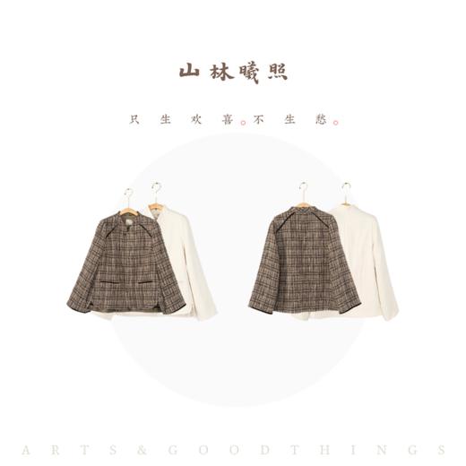 松烟香 中式羊毛粗花呢蚕丝竹纤维夹衣葵口领对襟外套 两件套 商品图4