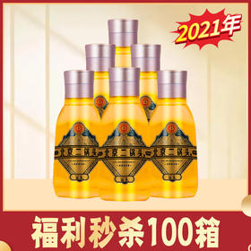 【2021年】永丰 酉杰佬墩子   清香型 42度 500ml x6 整箱（颜色随机）