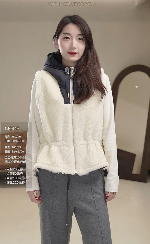 现货 THS-限时 驴家 女士羊羔绒混纺保暖时尚 暖呼呼马甲 BY626 商品图3
