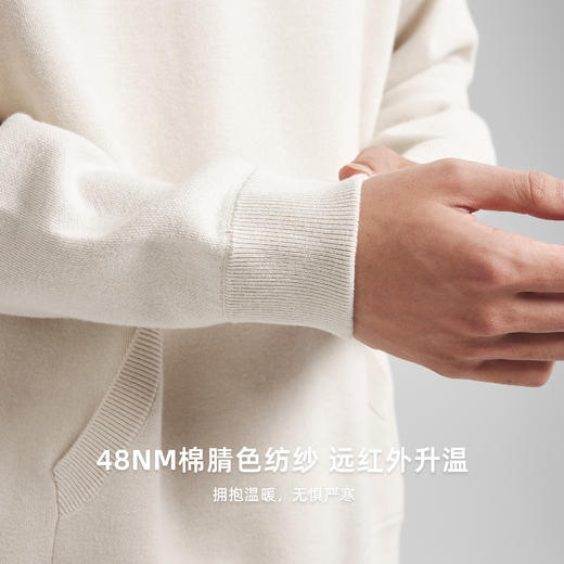墨麦客男装2025年秋冬季新款远红外辐射升温连帽纯色针织衫毛衣男 商品图3