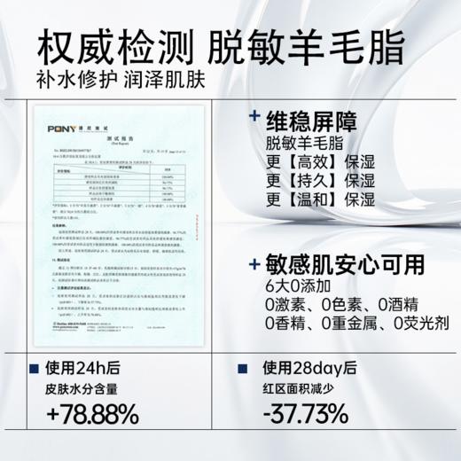 E45 英肤缇 舒缓保湿特护霜 350ml 商品图4