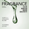 美穗吉家 大师调香无火香薰-密境雪松100ml 商品缩略图3