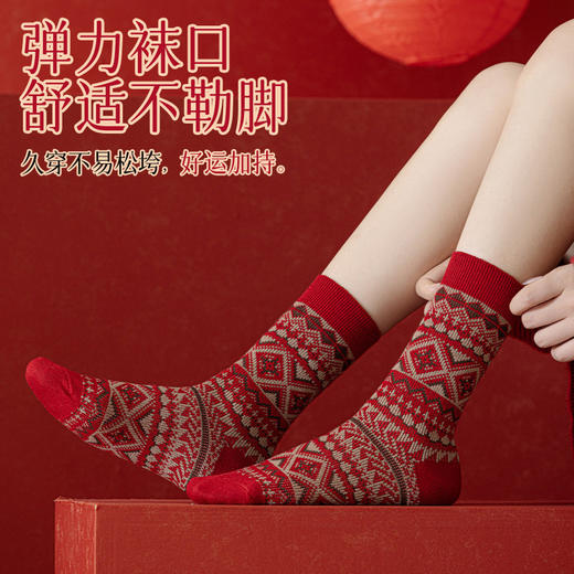 【迎好运！9.9抢3双新年鸿运袜子】冬天加厚中筒袜 红色民族风百搭新年喜庆鸿运袜 弹力足不勒脚 亲肤柔软 商品图3