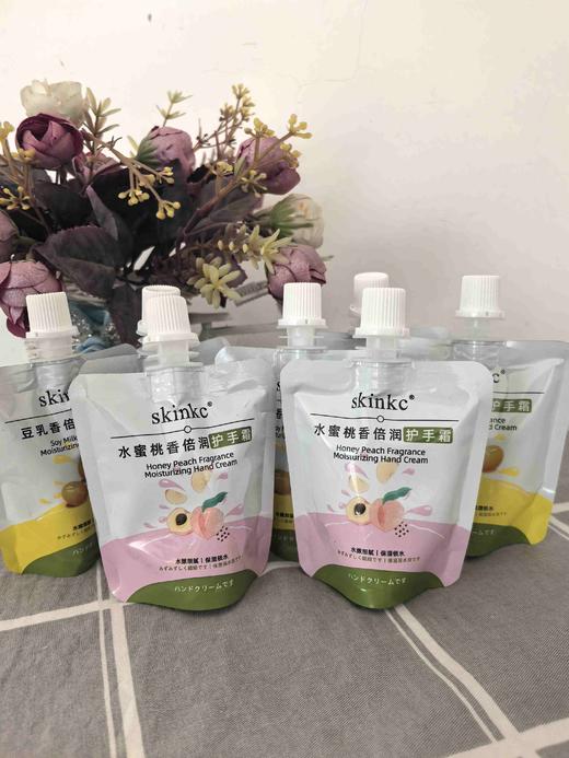 2支 skinkc豆乳香倍润护手霜70g效期28年（日期轻微磨损） 商品图0