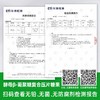 ² 【小象升级勉益宝β-葡聚糖含片】每片150mg酵母β-葡聚糖+100mg接骨木莓  独立片装 30片/瓶HM02-CRMM-YS 商品缩略图4