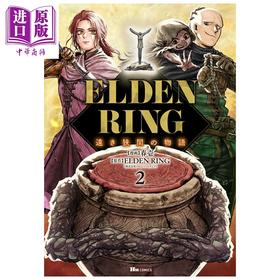 预售 【中商原版】漫画 艾尔登法环 遥世罅隙物语 2 春壱 ELDEN RING 老头环 角川书店 日文原版漫画书 遠き狭間の物語