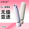 ZALO紫紫吸lia口红吮吸不入体女生糕潮情趣玩具 商品缩略图0