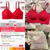 纯元！有棵树本命年无痕红色文胸 内衣 商品缩略图0