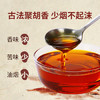 亚麻公社古法胡麻油3L 保真亚麻籽油内蒙古特产小榨食用油 含omega3亚麻酸 /粮油调味 /食用油 /亚麻籽油/火麻油 商品缩略图5