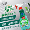 欧涤-精品蓝礼盒套装 商品缩略图5