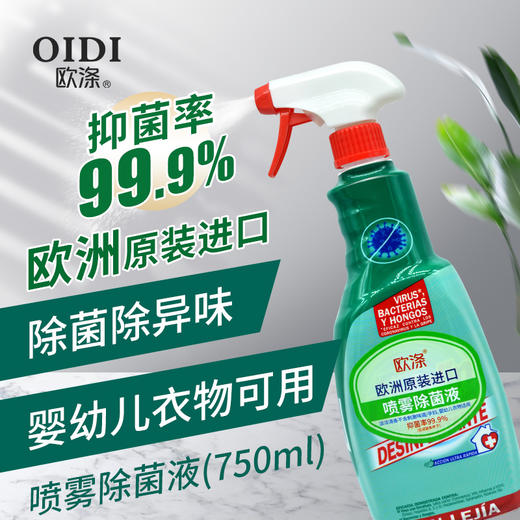 欧涤-精品蓝礼盒套装 商品图5