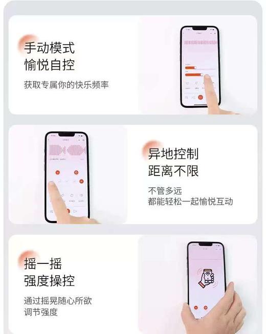【吮吸+舌舔热卖 60秒解锁潮喷】享要 口口舱APP 小程序 女用吮吸震动按摩器 商品图2