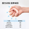 美穗吉家 实心硅胶握力圈 灰色 商品缩略图4