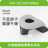 【大象午睡枕】米乔大象午睡枕趴睡神器，不压胳膊不伤颈椎 商品缩略图0