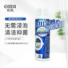 欧涤-精品蓝礼盒套装 商品缩略图9