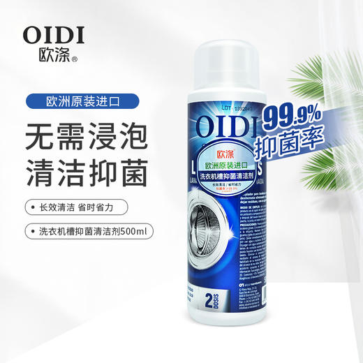 欧涤-精品蓝礼盒套装 商品图9