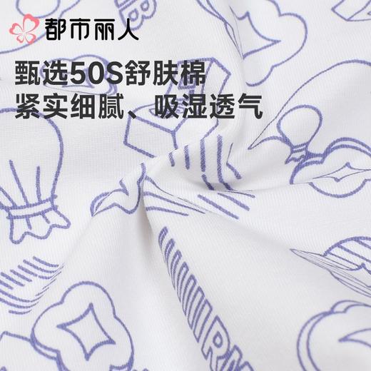 都市丽人内裤红品男士内裤50S棉内裤棉平角内裤明筋内裤FKCC1001 商品图5