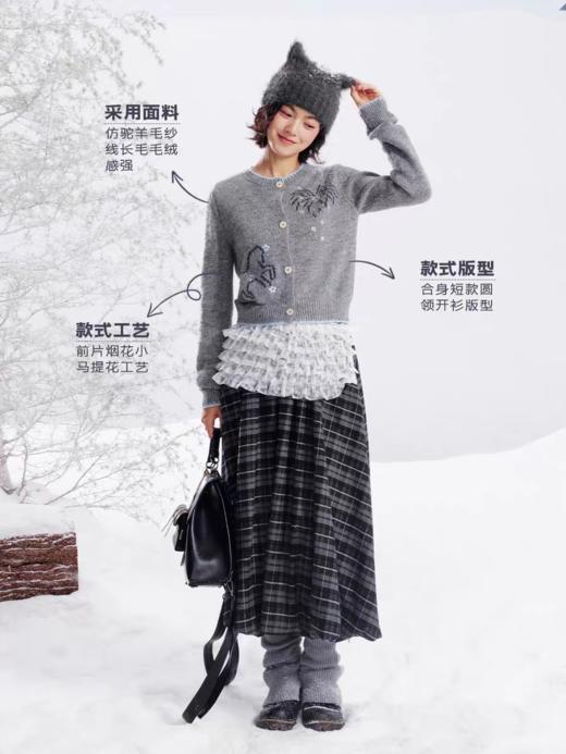 马得工地/MDGDMY141459/一字绣烟花毛衣开衫 商品图1