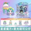奇妙萌可闪耀流星系列爱心银光女孩正版玩具魔法语音礼物全套 商品缩略图3