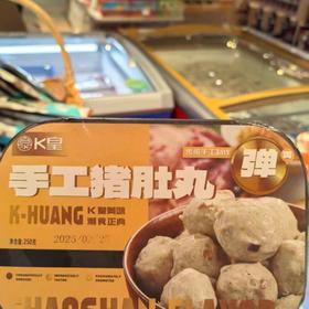 梅兴隆手工猪肚丸250g