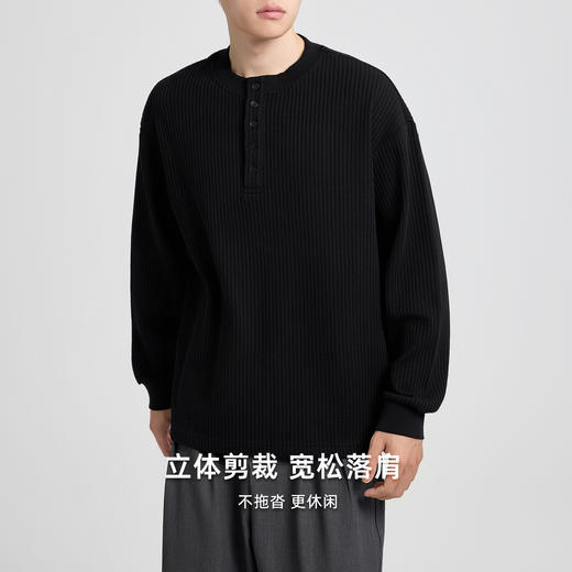 墨麦客男装老钱风亨利领卫衣男2025秋款华夫格肌理男士卫衣55841 商品图1