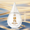 国台元宇宙(启元 )50%vol 500ml/瓶 商品缩略图4