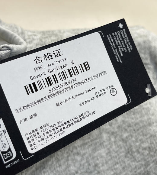 越南产原单女士抓绒夹克外套122502 商品图8