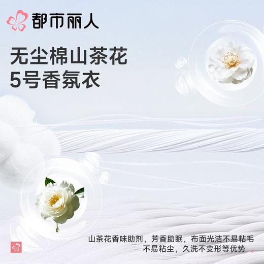 都市丽人睡衣红品女士薄家居服无尘棉短袖套装七分袖长裤LHC1B201 商品图4