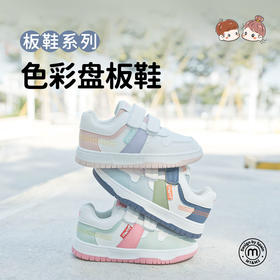 M1M2色彩盘板鞋M518A2026