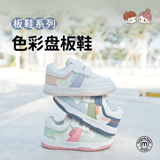 M1M2色彩盘板鞋M518A2026 商品图0