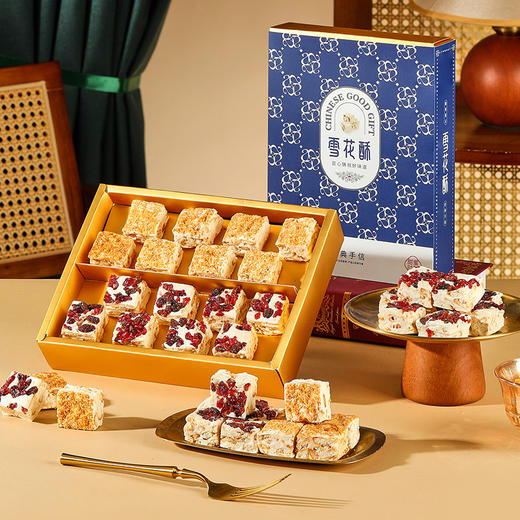 【双拼雪花酥】悠享时蔓越莓雪花酥休闲零食饼干牛轧糖整箱传统糕点心食品240g 商品图1