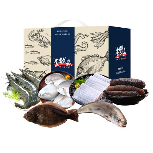 查鲜森海鲜礼盒398型 约2400g 【实物/卡券】 商品图0