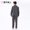 都市丽人睡衣红品男士红色薄家无尘棉男装长袖长裤套装FHC9A101 商品缩略图6