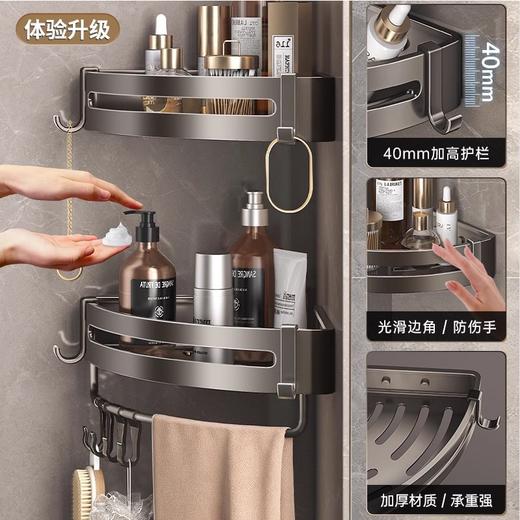 6319 维克单层枪灰三角蓝 商品图1