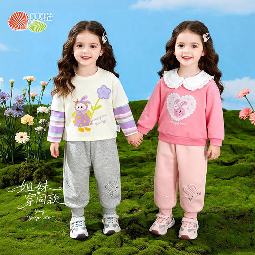 贝贝怡春秋女童针织长裤 商品图0