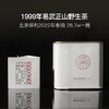 百年宝兰生2013&1999绿大树易武正山野生茶 商品缩略图2