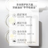 燕肌源植萃焕颜精华油18ml 商品缩略图4