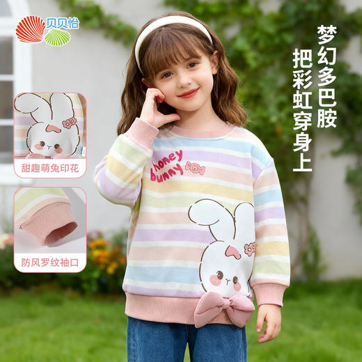 贝贝怡春季女童套头卫衣 商品图2