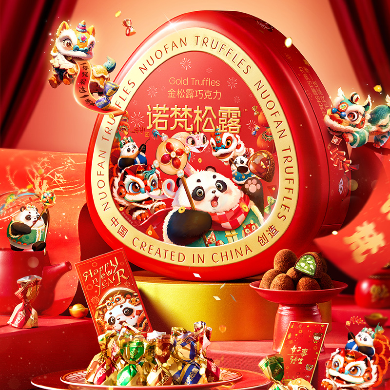 心选丨诺梵金松露巧克力礼盒情人节礼物黑松露礼盒零食送女友